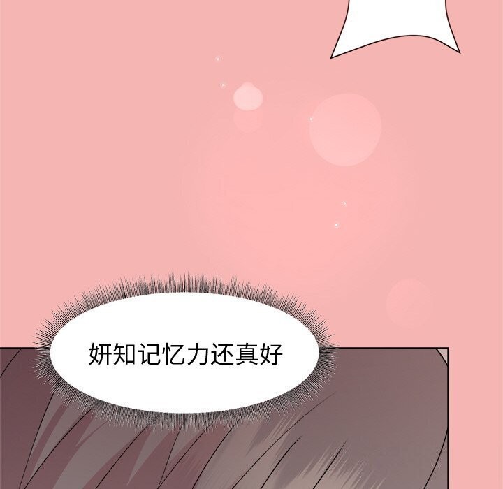 第31话 - 第71.jpg页