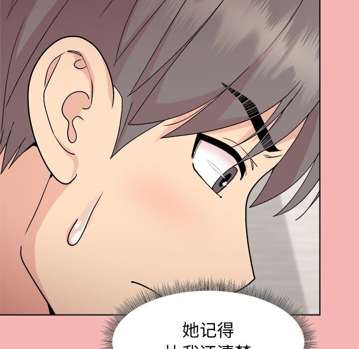 第31话 - 第72.jpg页