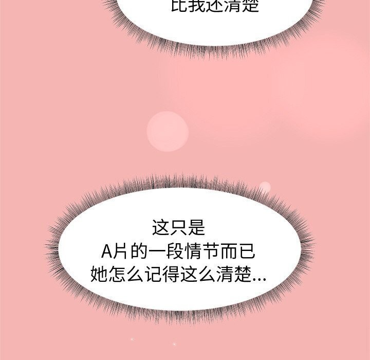 第31话 - 第73.jpg页