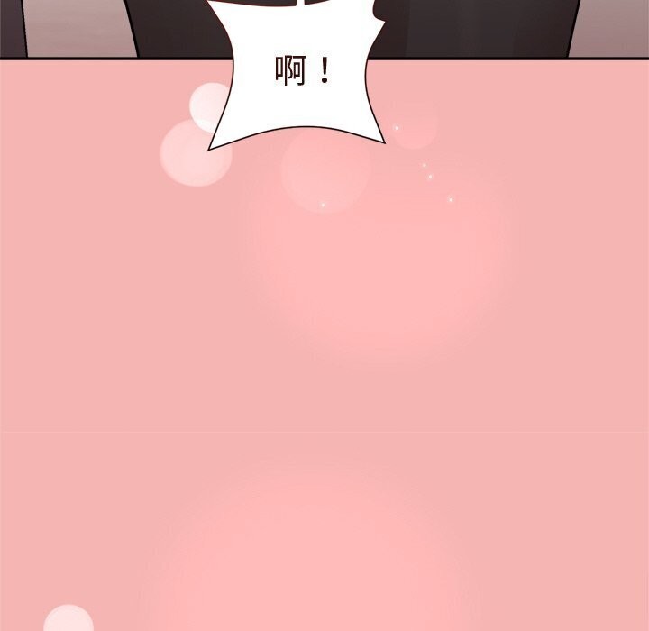 第31话 - 第76.jpg页