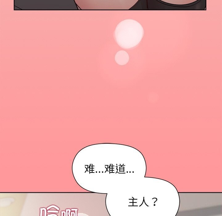 第31话 - 第78.jpg页