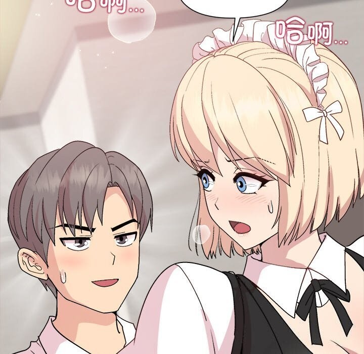 第31话 - 第79.jpg页