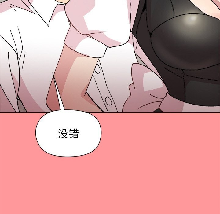 第31话 - 第80.jpg页