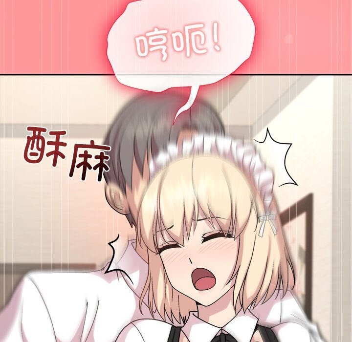 第31话 - 第86.jpg页