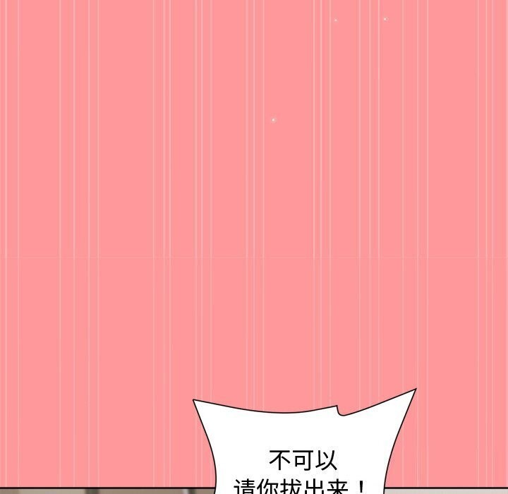 第31话 - 第94.jpg页