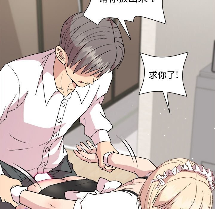 第31话 - 第95.jpg页