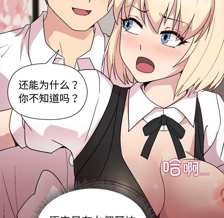 第31话 - 第98.jpg页