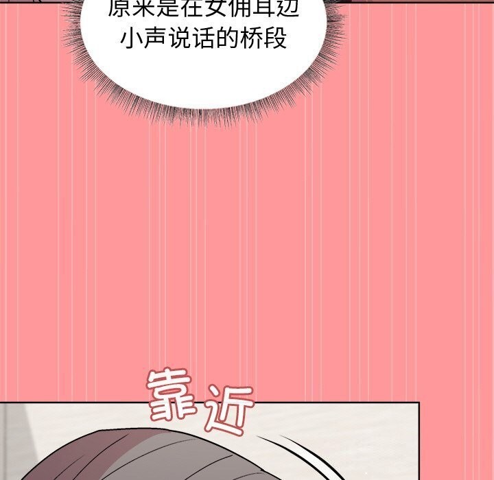 第31话 - 第99.jpg页