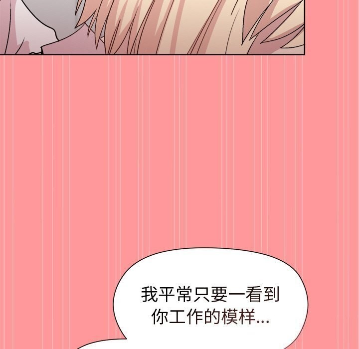 第31话 - 第101.jpg页