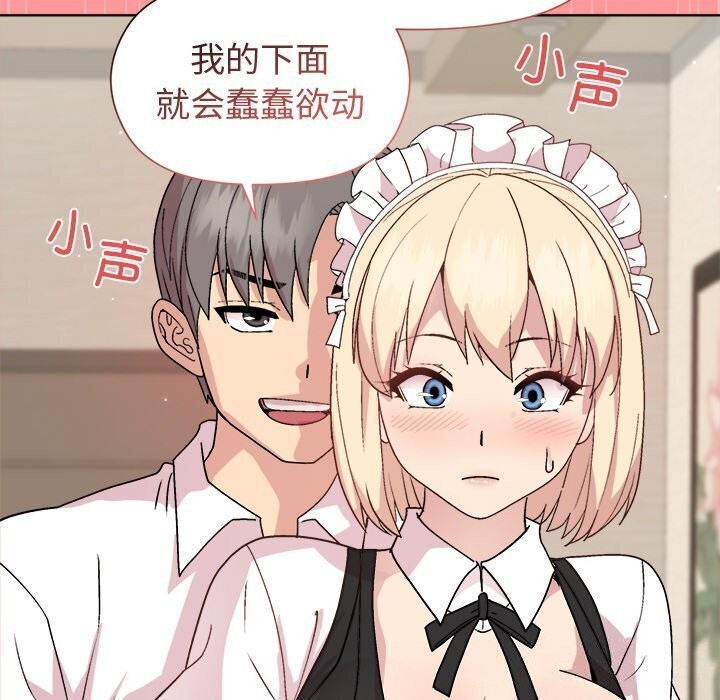 第31话 - 第102.jpg页