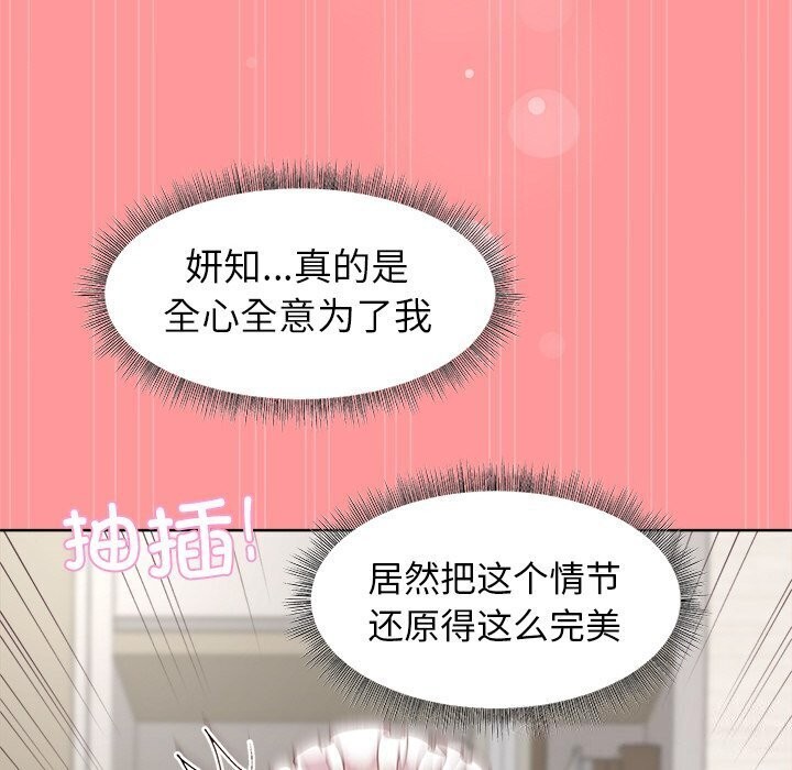 第31话 - 第109.jpg页