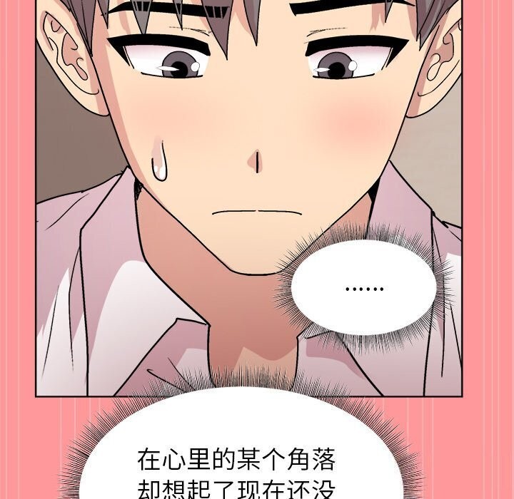 第31话 - 第113.jpg页