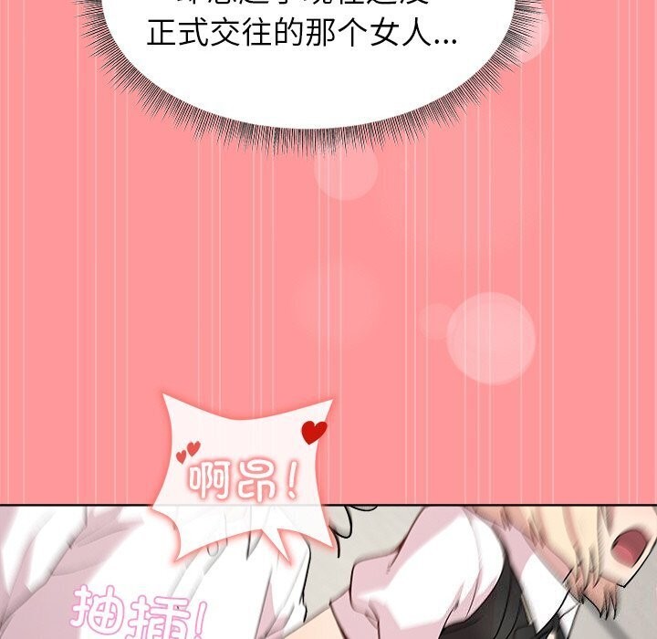 第31话 - 第114.jpg页