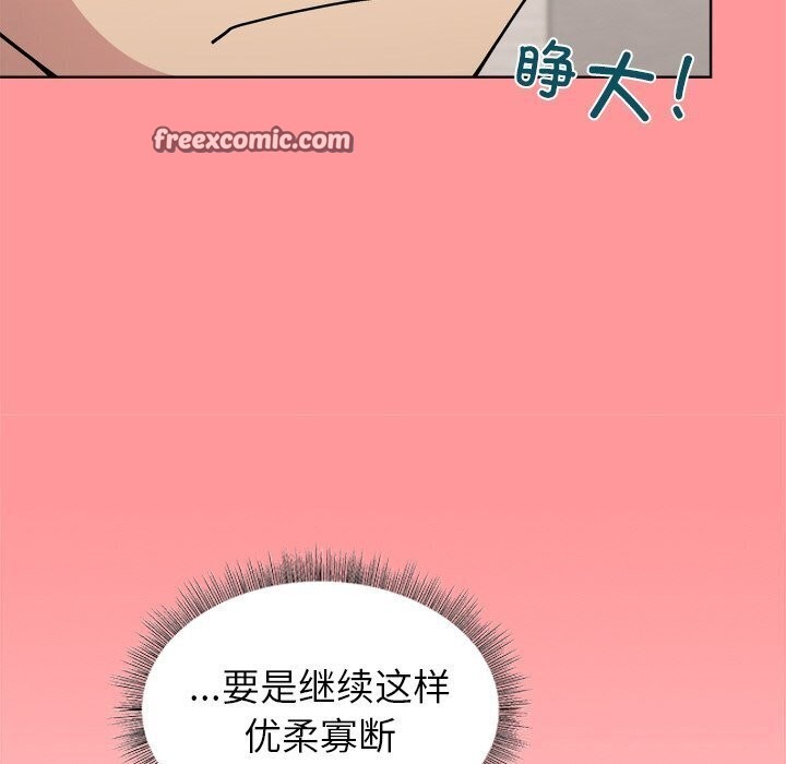 第31话 - 第120.jpg页