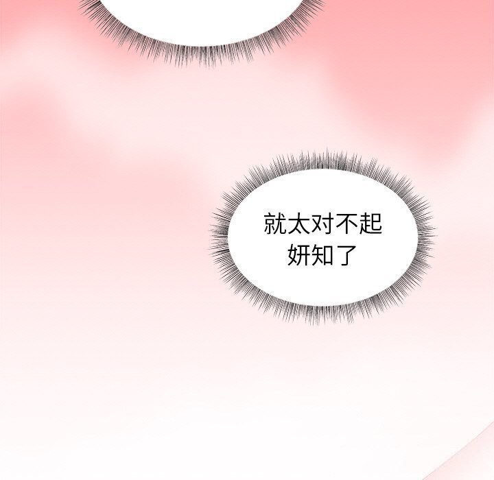 第31话 - 第121.jpg页
