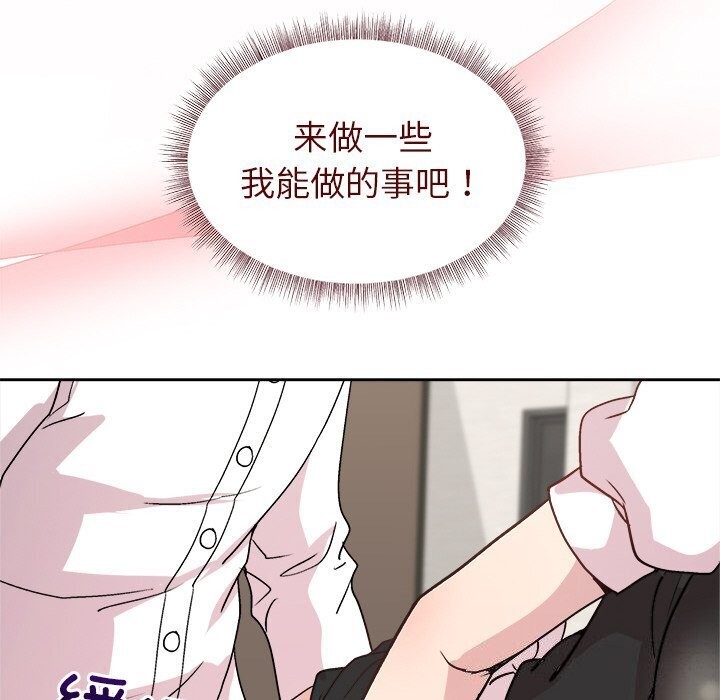 第31话 - 第122.jpg页