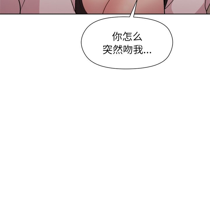 第31话 - 第140.jpg页