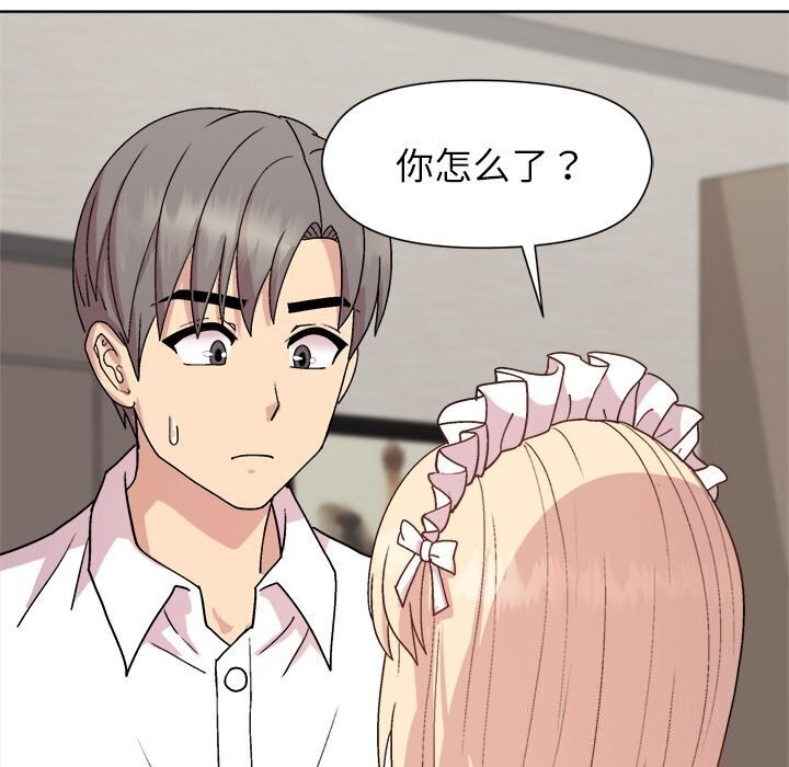 第31话 - 第141.jpg页