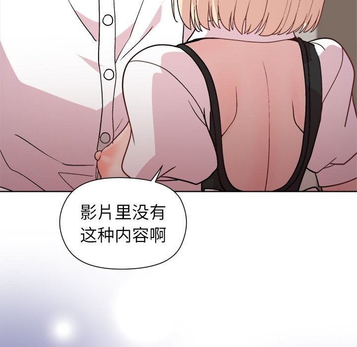 第31话 - 第142.jpg页