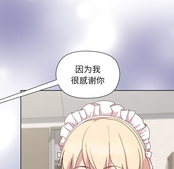 第31话 - 第143.jpg页