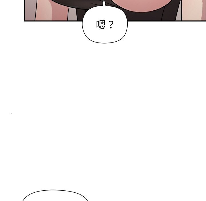 第31话 - 第145.jpg页