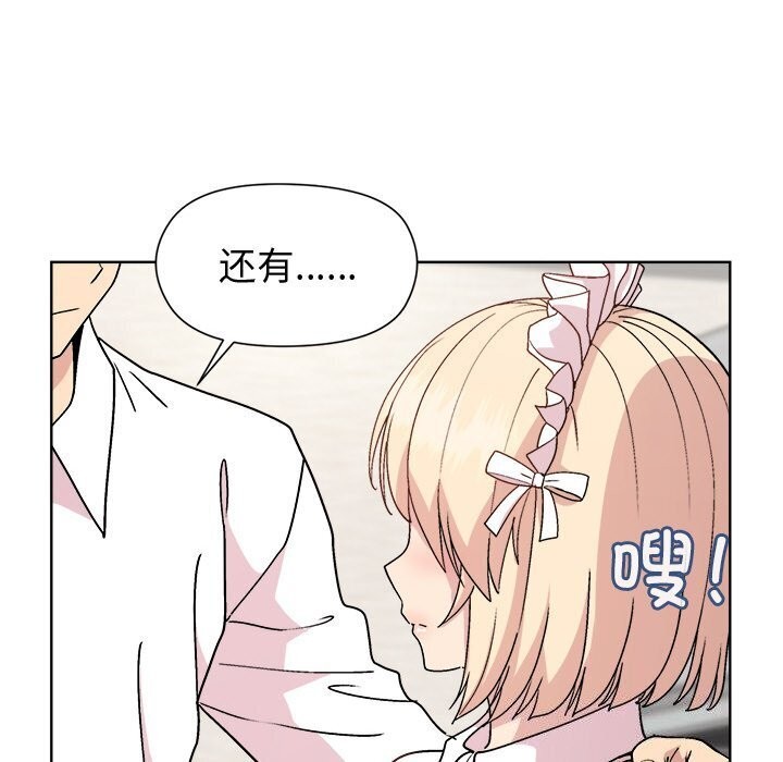 第31话 - 第148.jpg页