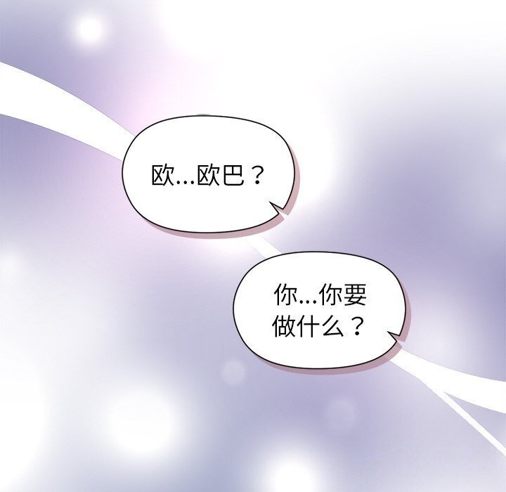 第31话 - 第155.jpg页
