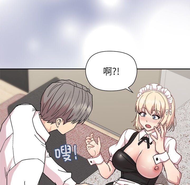 第31话 - 第156.jpg页