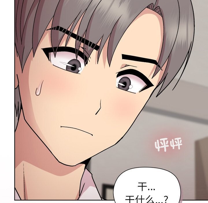 第31话 - 第159.jpg页