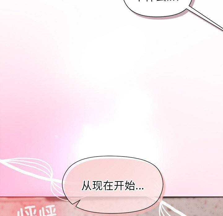 第31话 - 第160.jpg页