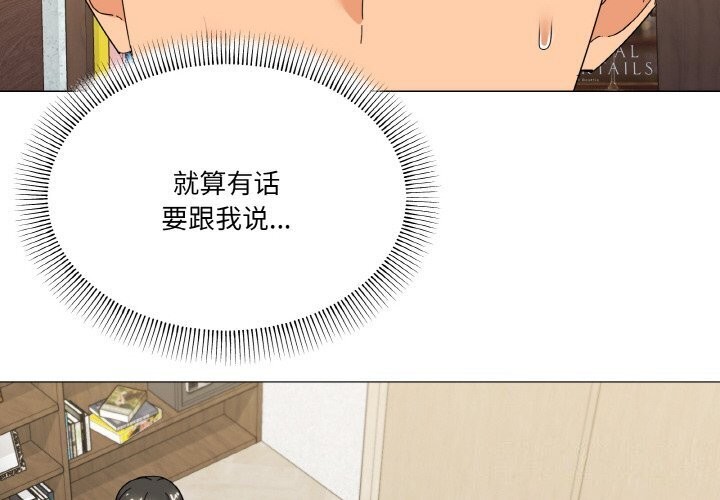 第25话 - 第2.jpg页
