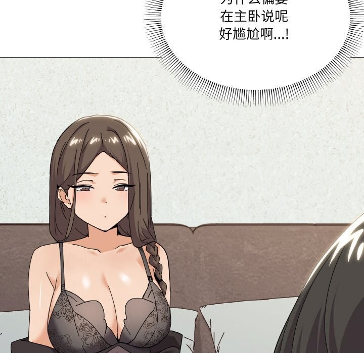 第25话 - 第5.jpg页