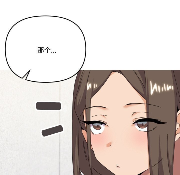 第25话 - 第7.jpg页