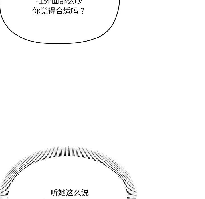 第25话 - 第11.jpg页