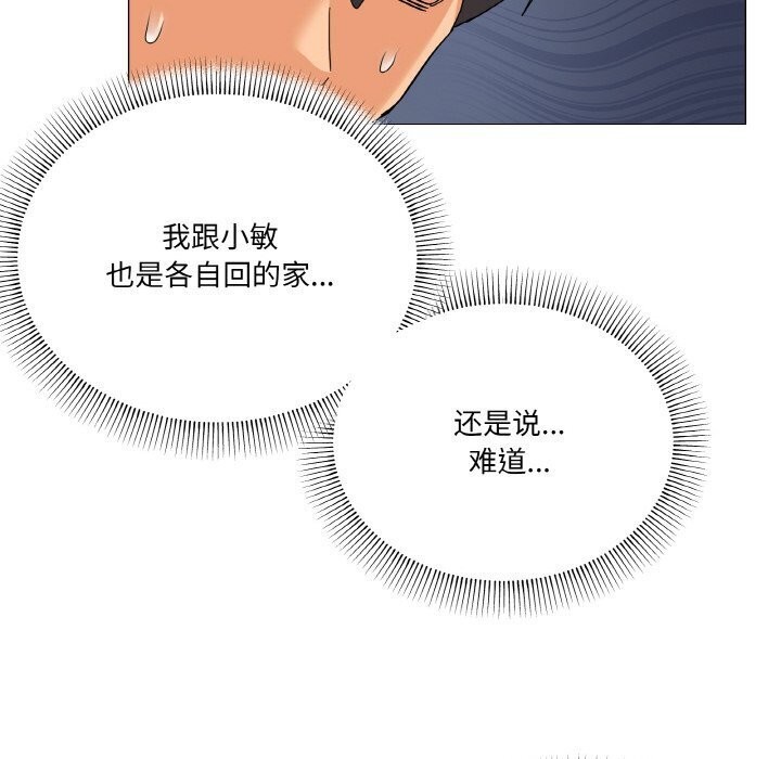 第25话 - 第18.jpg页