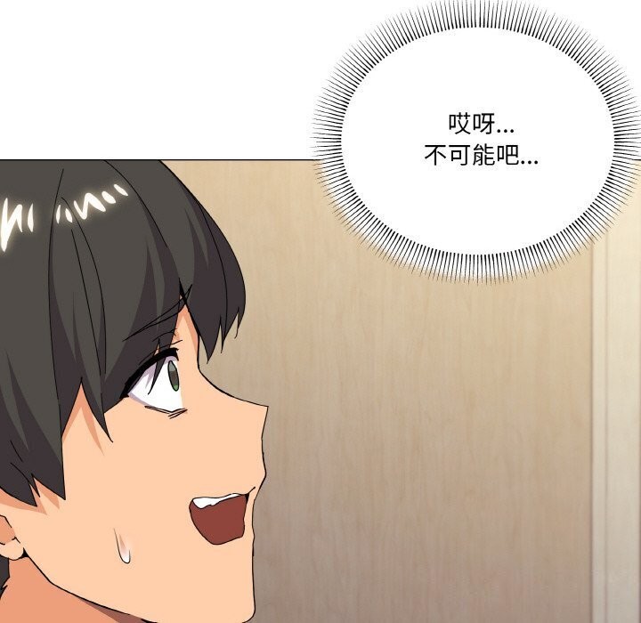 第25话 - 第19.jpg页