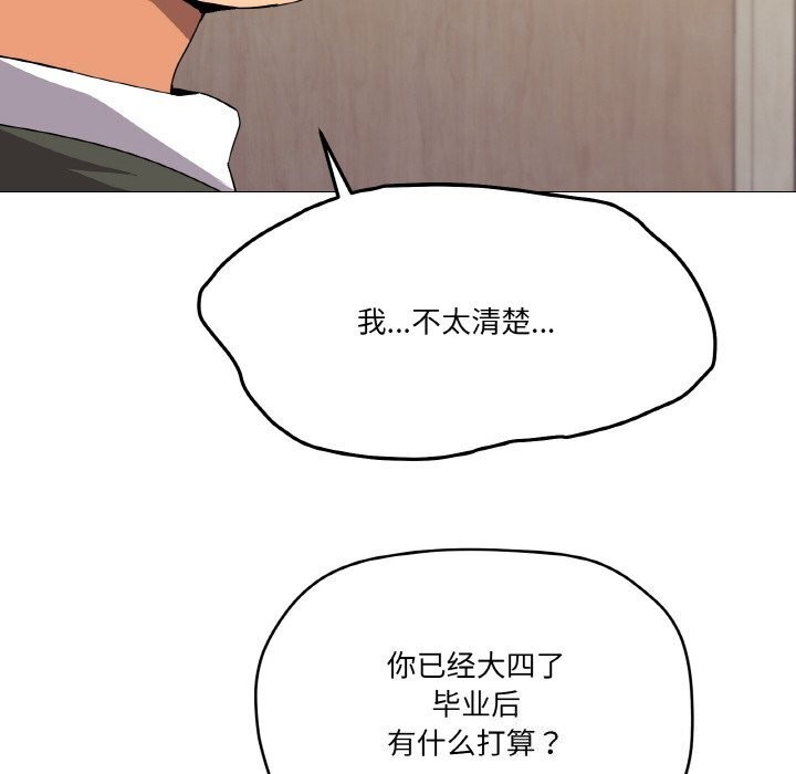 第25话 - 第20.jpg页