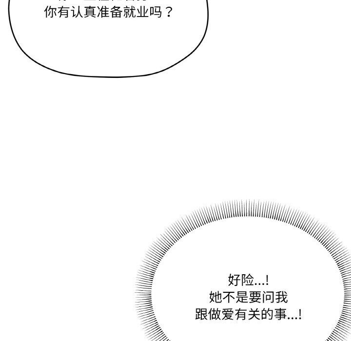第25话 - 第25.jpg页