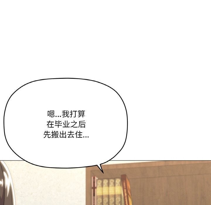 第25话 - 第28.jpg页