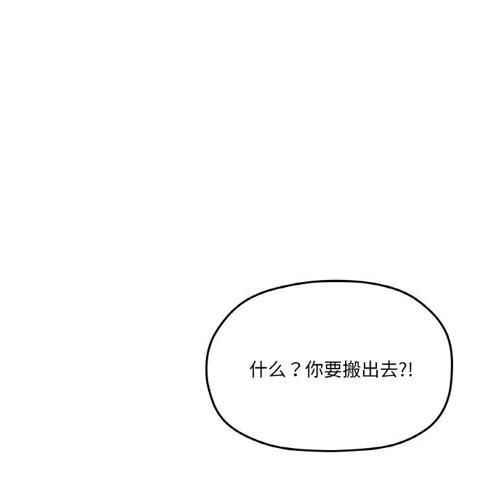 第25话 - 第30.jpg页