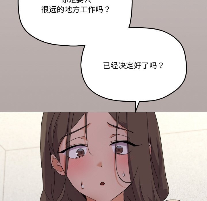 第25话 - 第35.jpg页