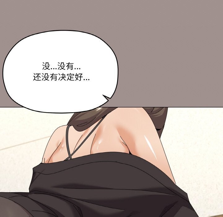 第25话 - 第37.jpg页