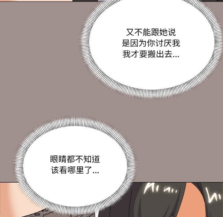 第25话 - 第39.jpg页