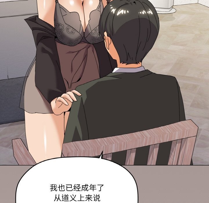第25话 - 第42.jpg页