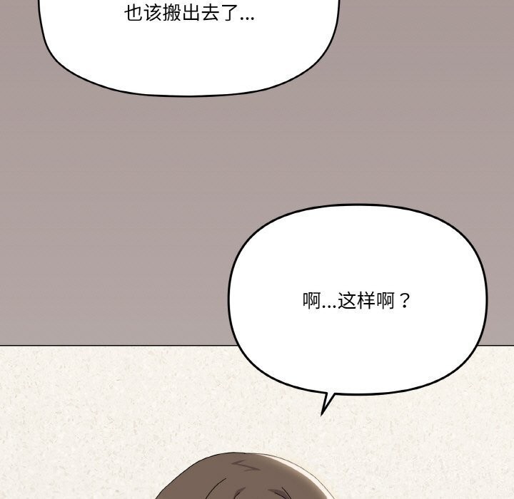 第25话 - 第43.jpg页