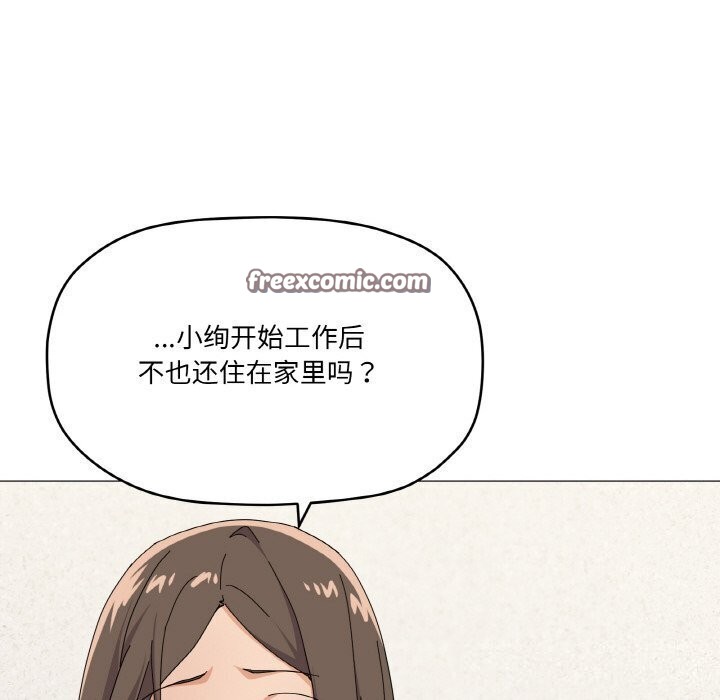 第25话 - 第48.jpg页