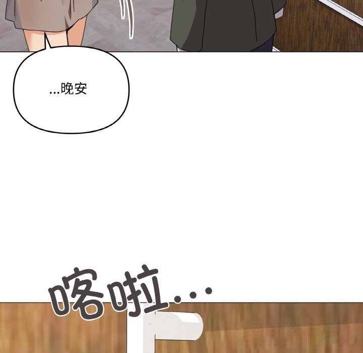 第25话 - 第52.jpg页