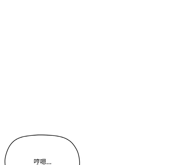 第25话 - 第58.jpg页