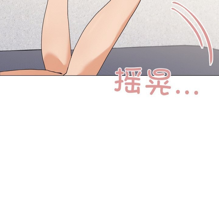 第25话 - 第66.jpg页
