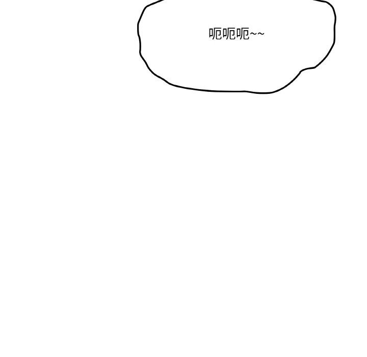 第25话 - 第68.jpg页